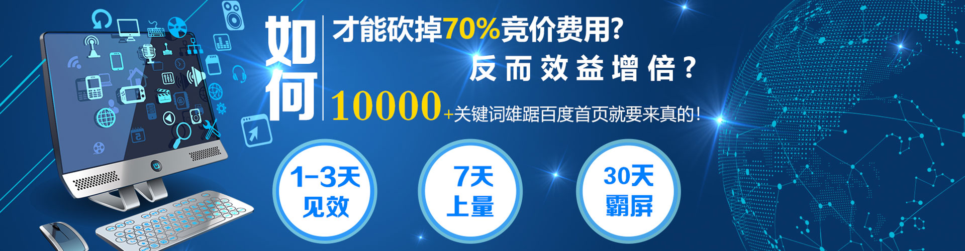 阳新百度信息流