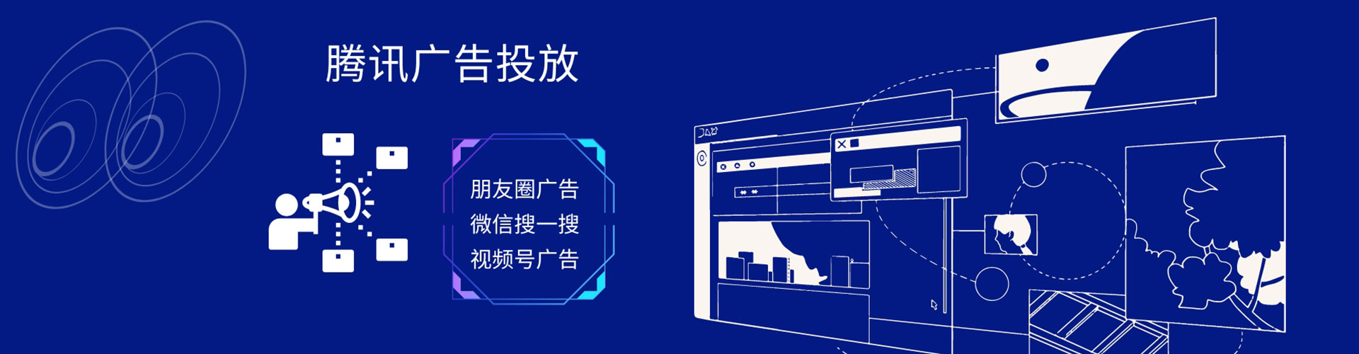 阳新信息流大师