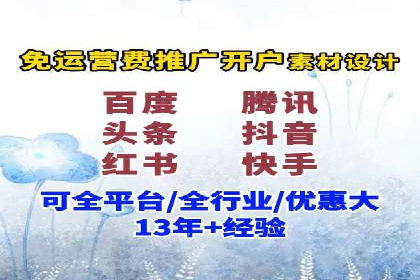 百度推广实战案例分享